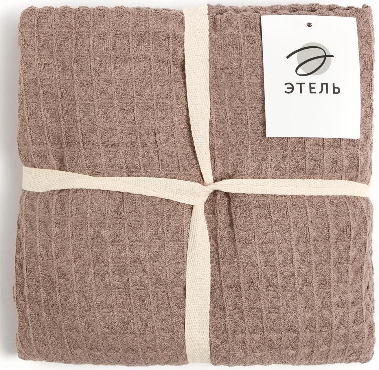 Набор для бани и ванной Этель «Вафля» полотенце 70*140 см+чалма 21*25 см, цв.коричневый