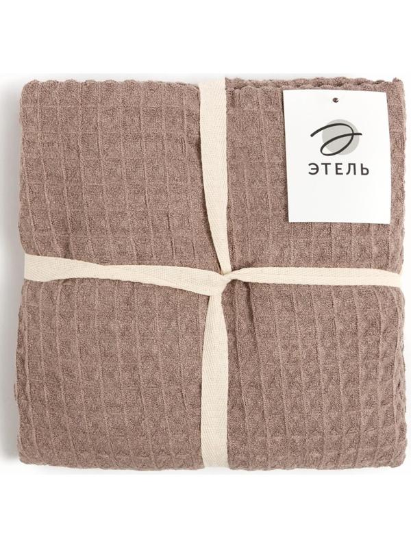 Набор для бани и ванной Этель «Вафля» полотенце 70*140 см+чалма 21*25 см, цв.коричневый
