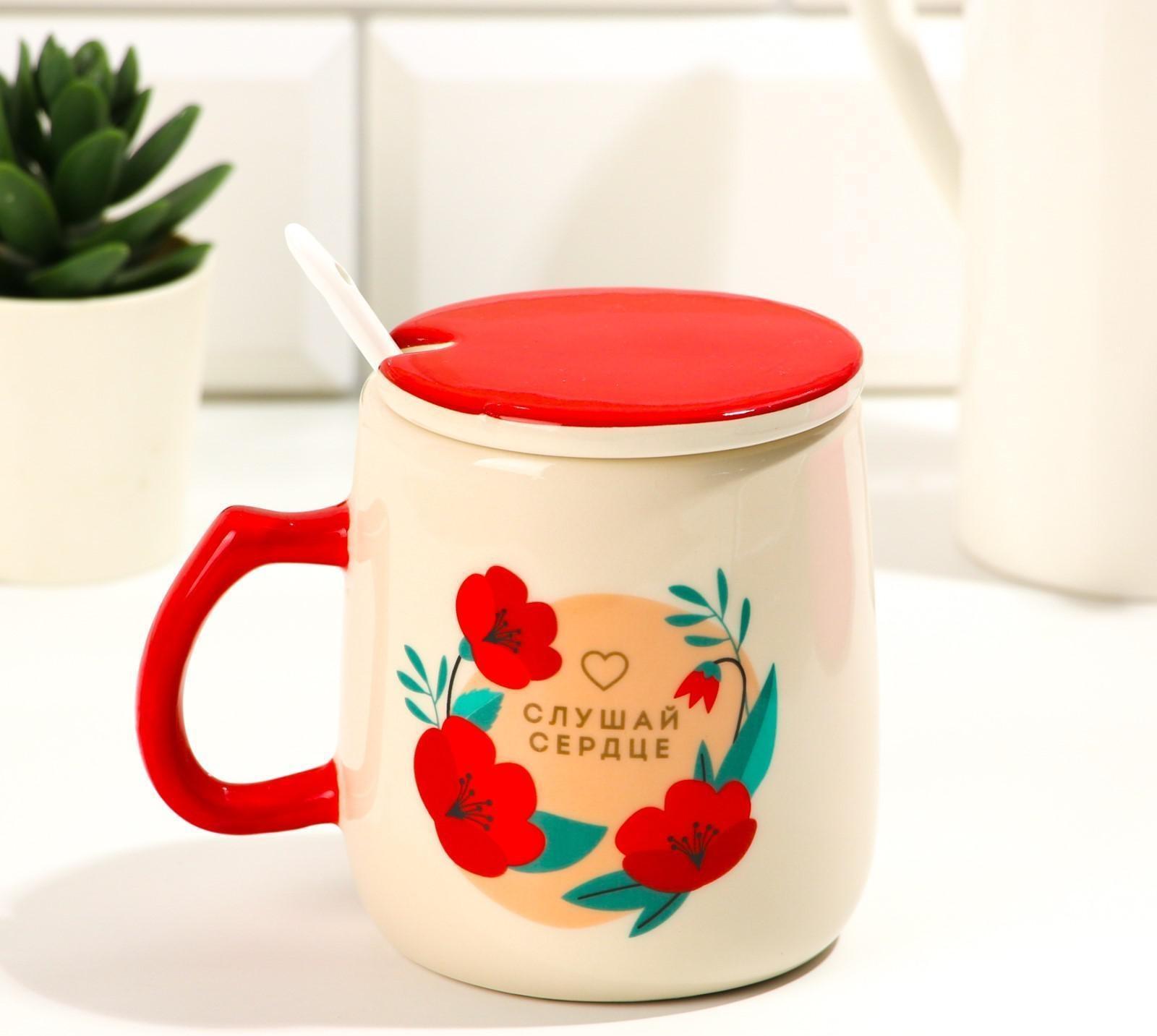 Кружка с крышкой и ложкой 