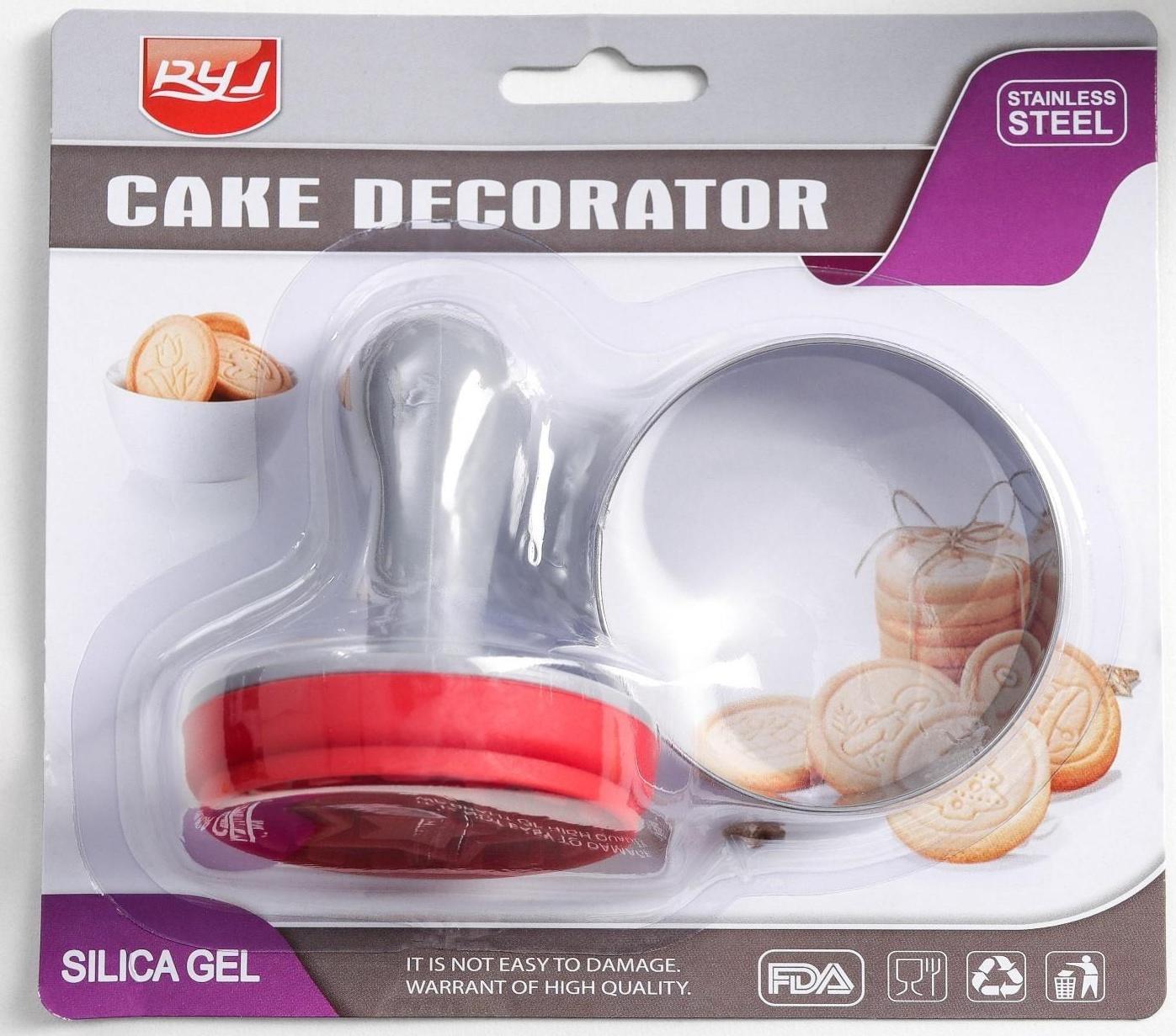 Набор для приготовления печенья «Суперзвезда», 2 шт: печать и форма для вырезания