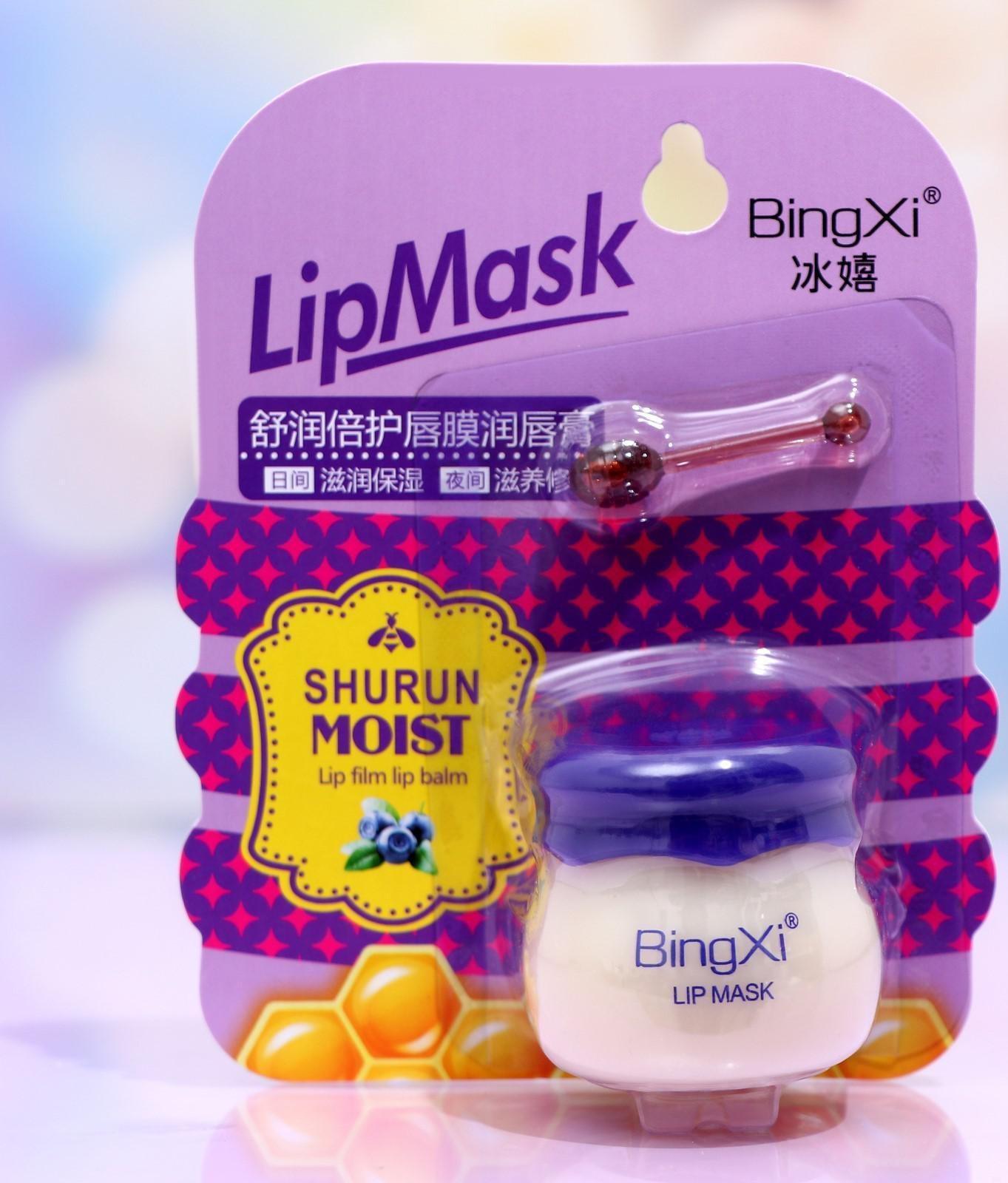 Увлажняющий бальзам для губ с черникой