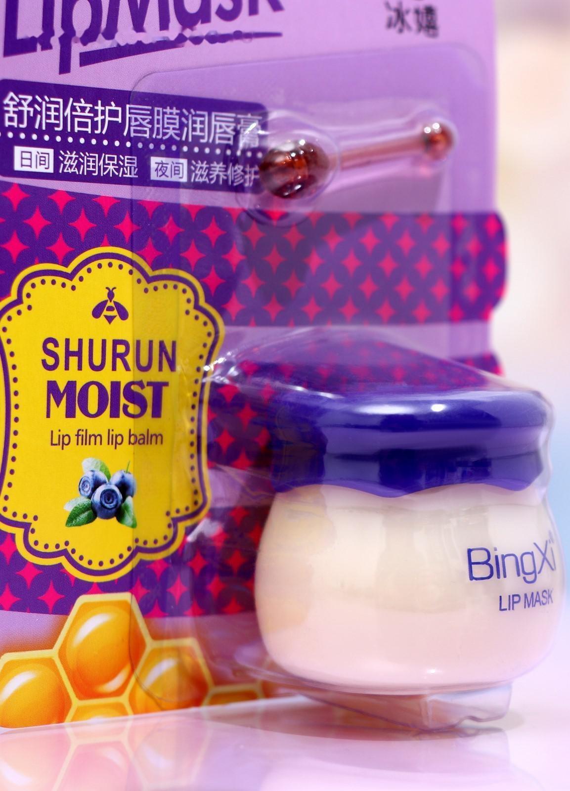 Увлажняющий бальзам для губ с черникой