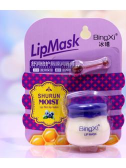 Увлажняющий бальзам для губ с черникой