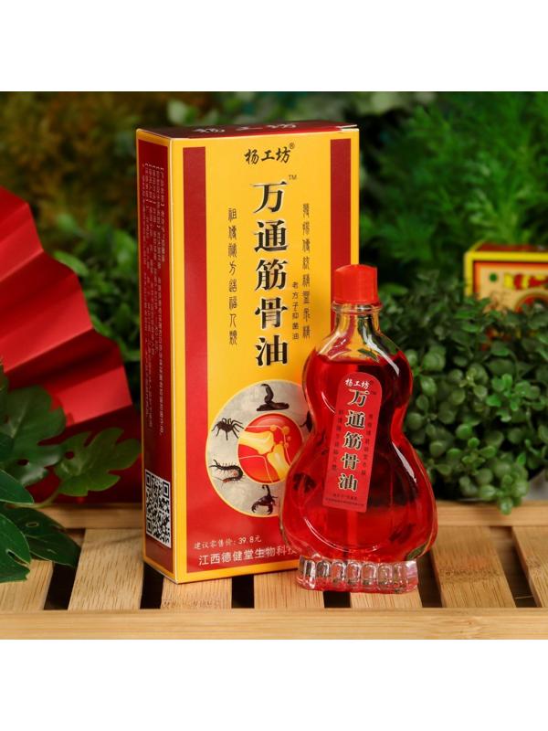 Масло обезболивающее на основе ядовитых существ, 28мл