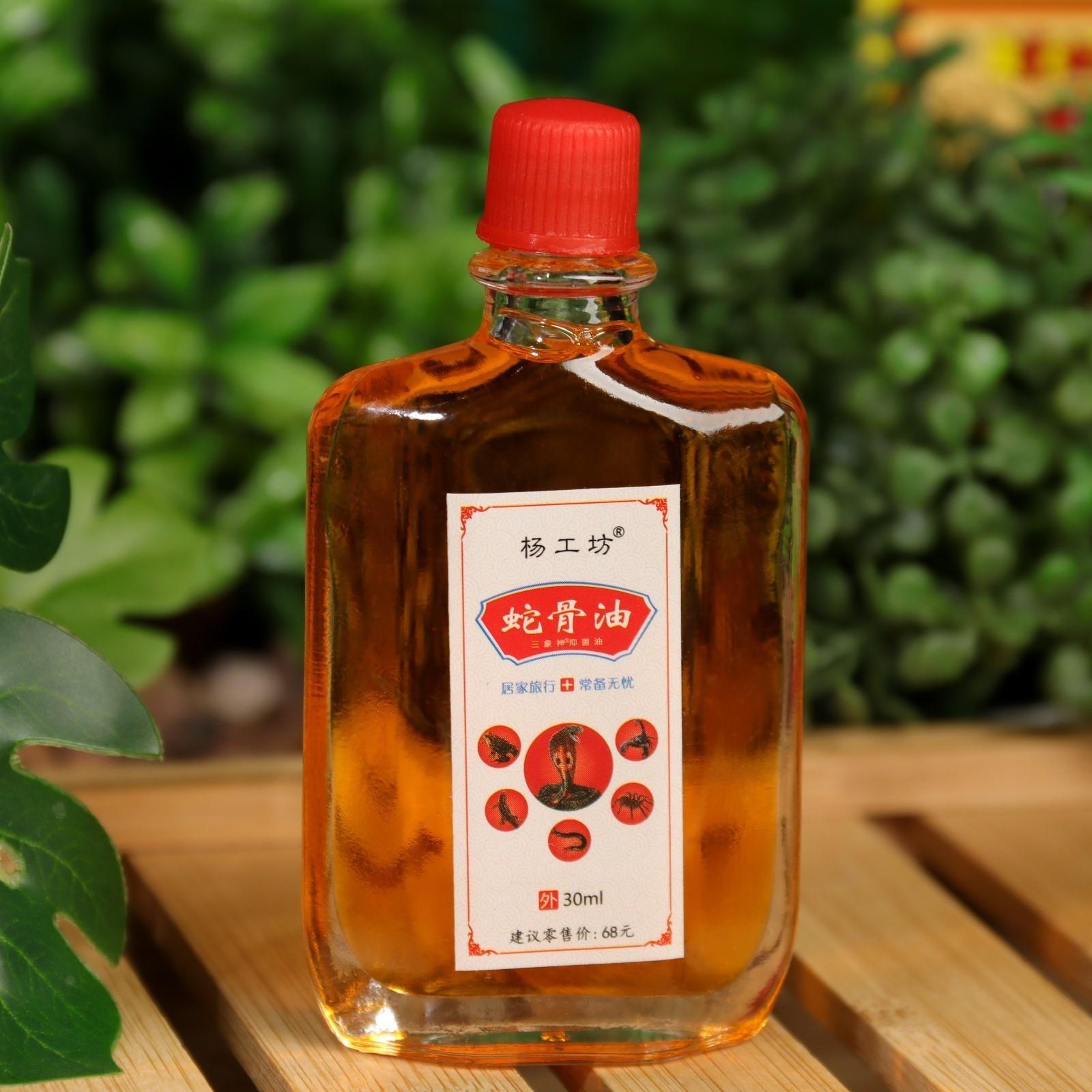 Масло обезболивающее на основе ядовитых существ и яда кобры, 30мл