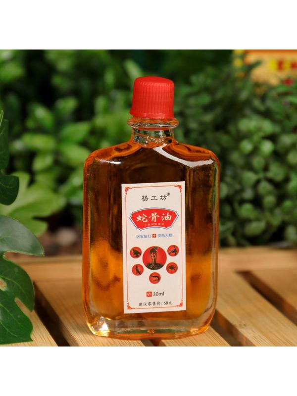 Масло обезболивающее на основе ядовитых существ и яда кобры, 30мл