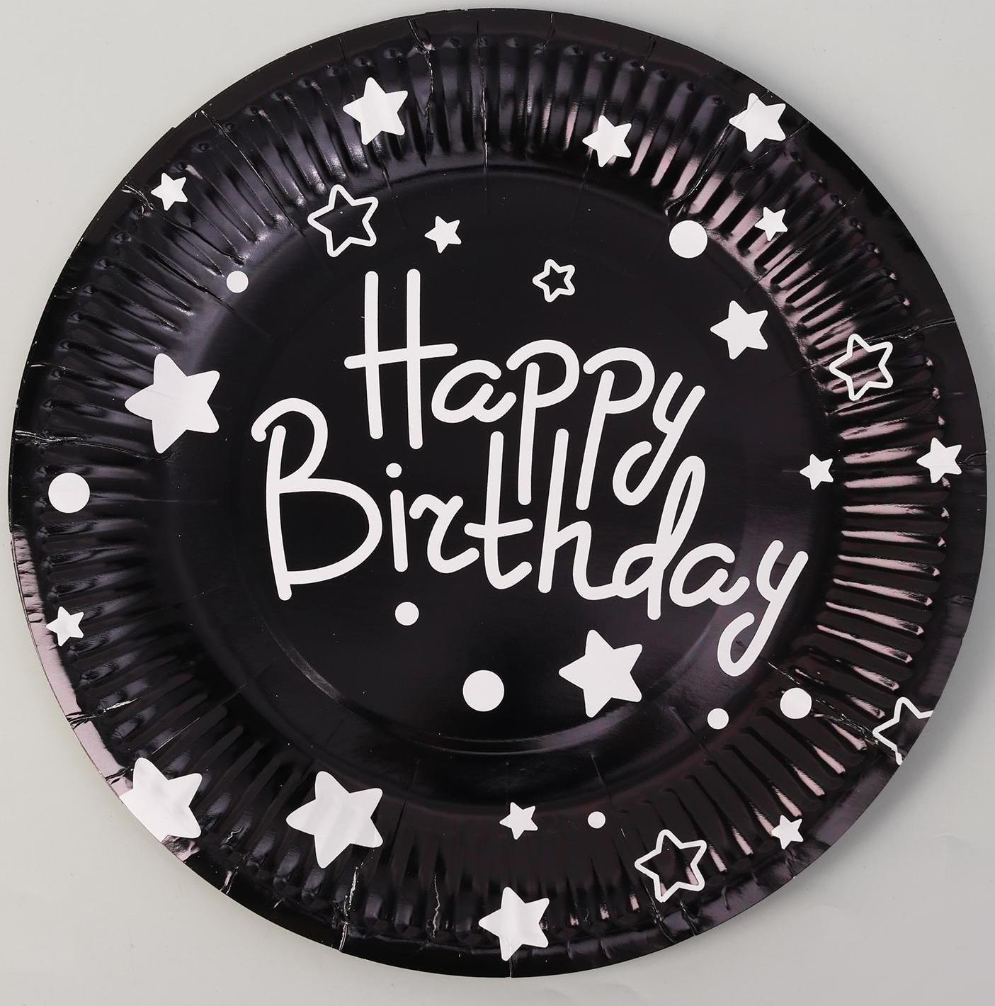 Тарелки бумажные «С днём рождения», набор, 6 шт., цвет чёрный