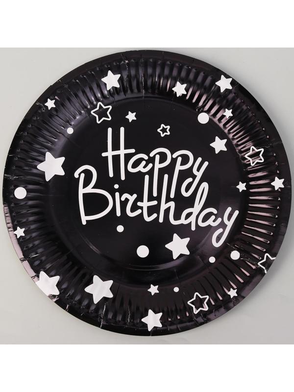 Тарелки бумажные «С днём рождения», набор, 6 шт., цвет чёрный