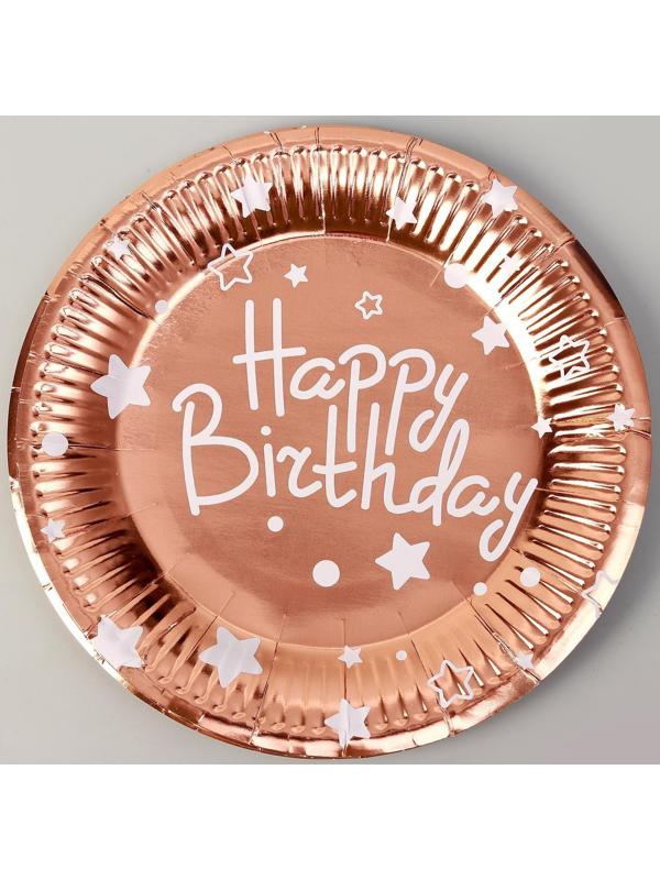 Тарелки бумажные «С днём рождения», набор, 6 шт., цвет розовое золото