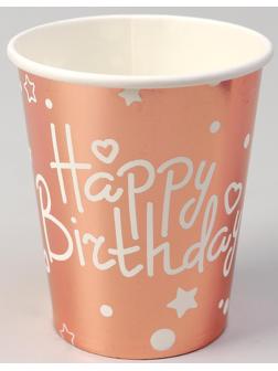 Стаканы бумажные «С днём рождения», набор, 6 шт., цвет бронза