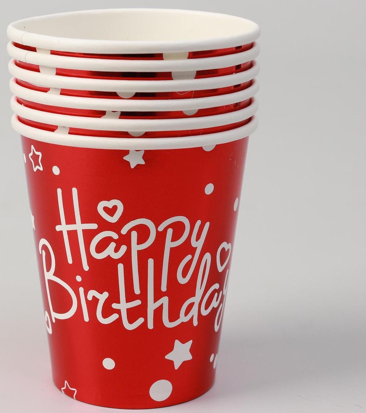 Стаканы бумажные «С днём рождения», набор, 6 шт., цвет красный