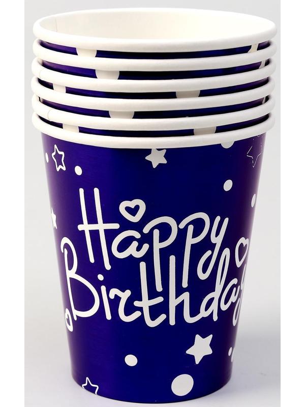 Стаканы бумажные «С Днём рождения», в наборе 6 штук, цвет синий