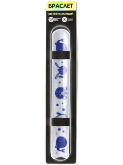 Браслет светоотражающий «Зверята»