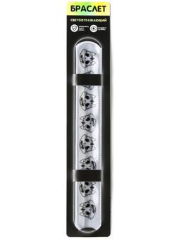 Браслет светоотражающий «Кот»