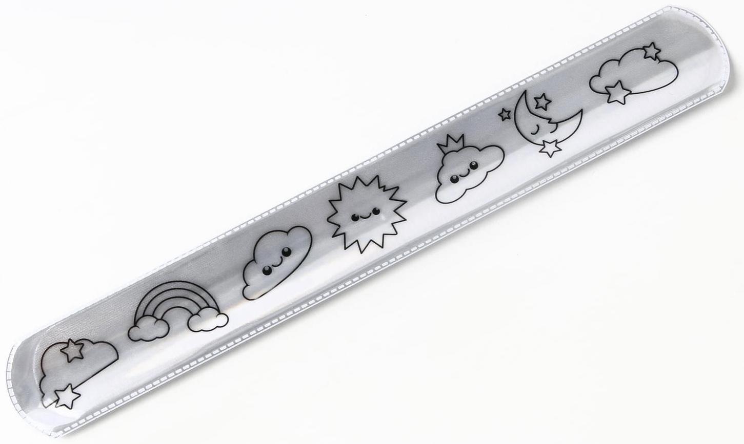 Браслет светоотражающий «Облачка»