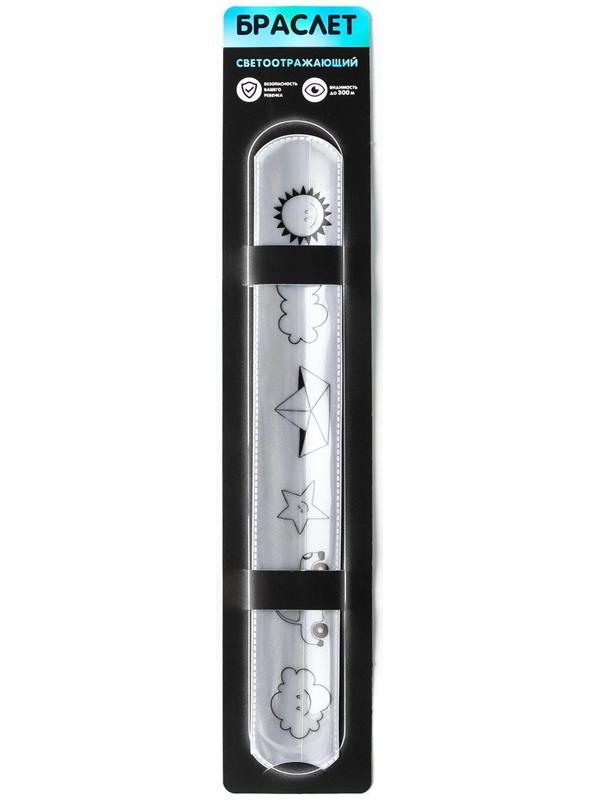 Браслет светоотражающий «Окружающий мир»