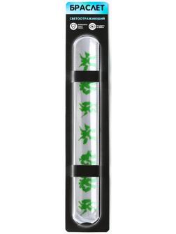 Браслет светоотражающий «Трансформер»