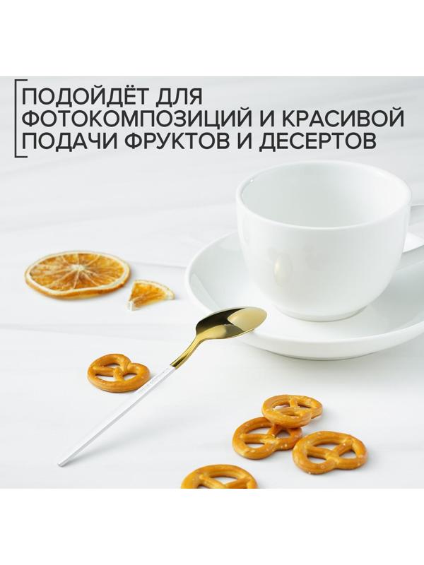 Ложка чайная из нержавеющей стали Magistro «Блинк», 14,5×3 см, белая ручка, на подвесе, цвет золотой