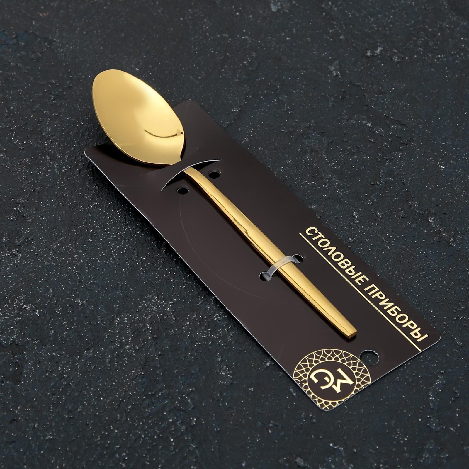 Ложка чайная из нержавеющей стали Magistro «Блинк», 14,5×3 см, на подвесе, цвет золотой