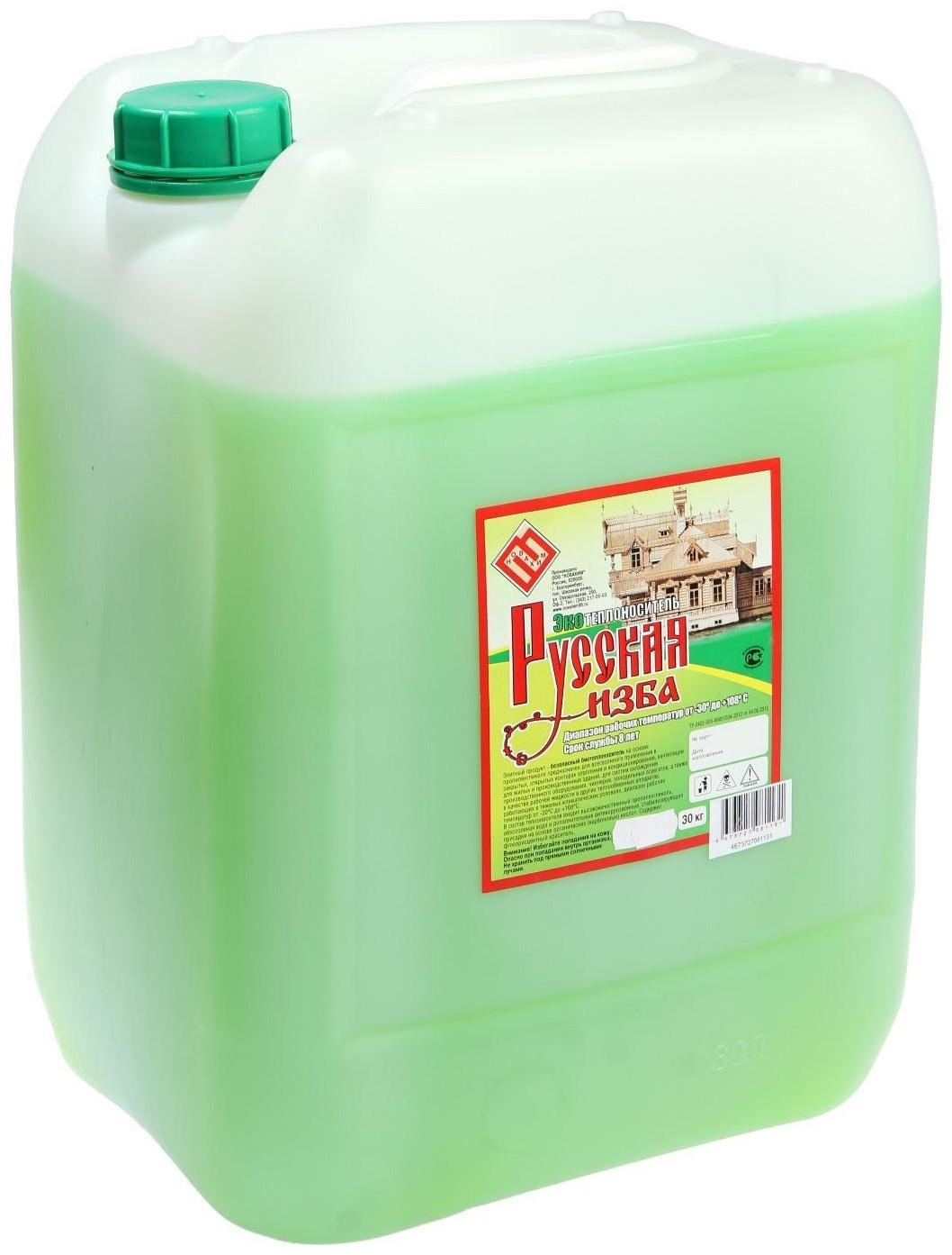 Теплоноситель 