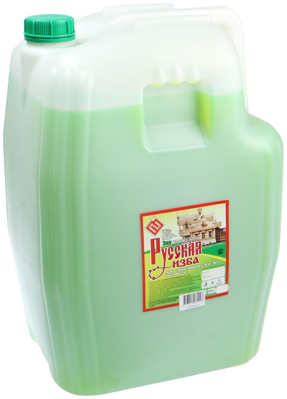 Теплоноситель 