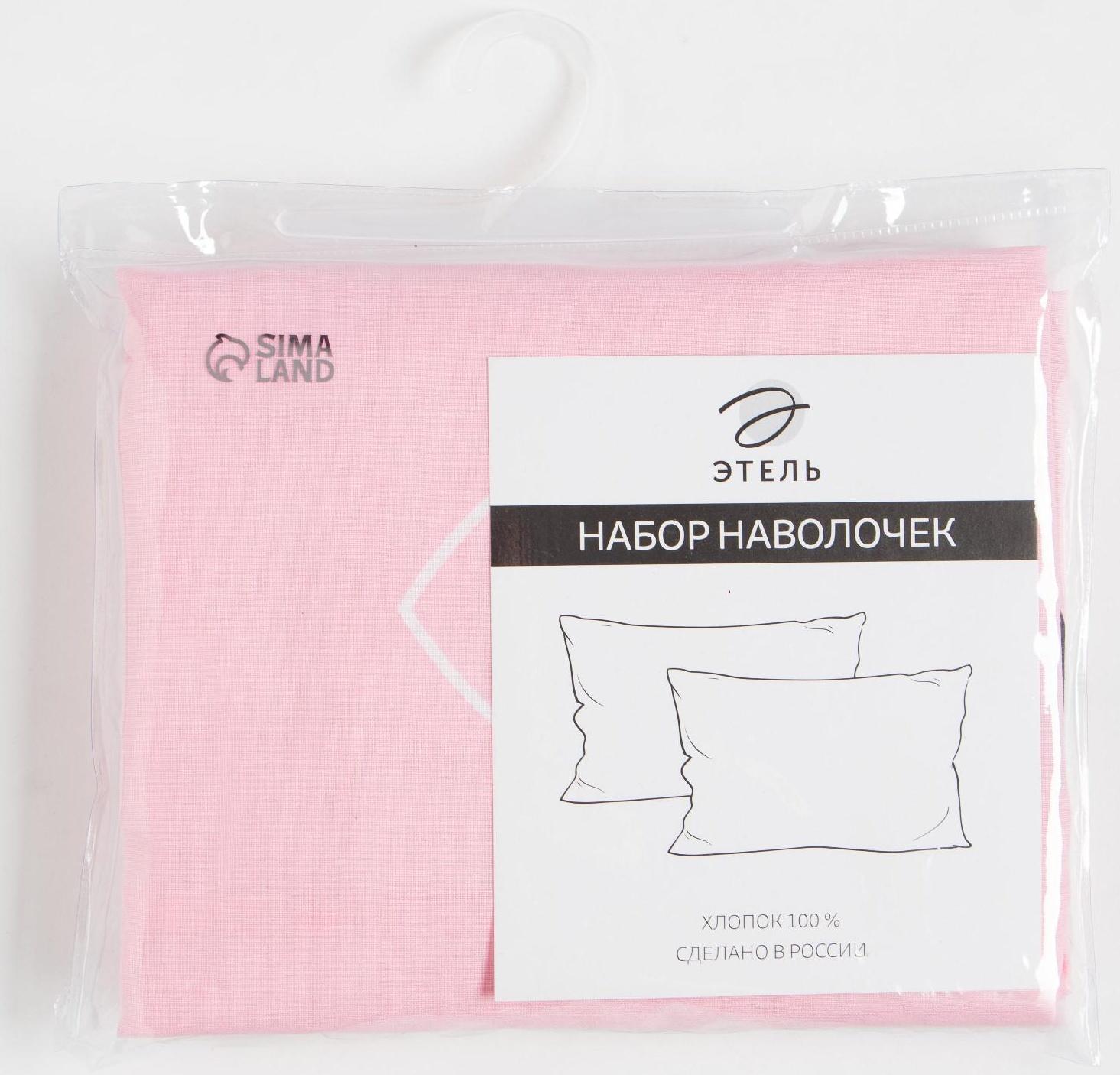 Комплект наволочек 