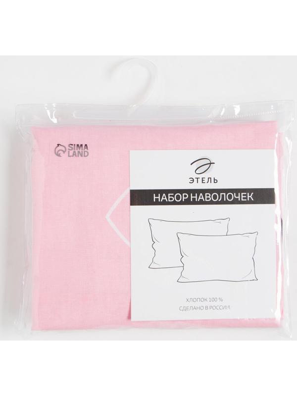Комплект наволочек 