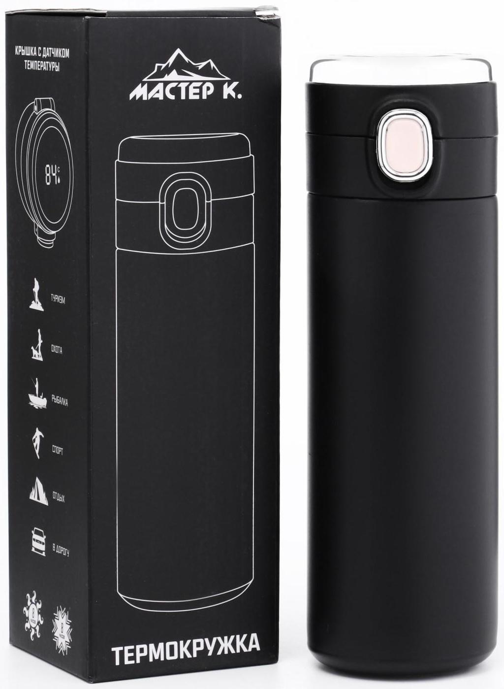 Термокружка, серия: Simple, 