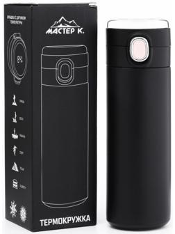 Термокружка, серия: Simple, 