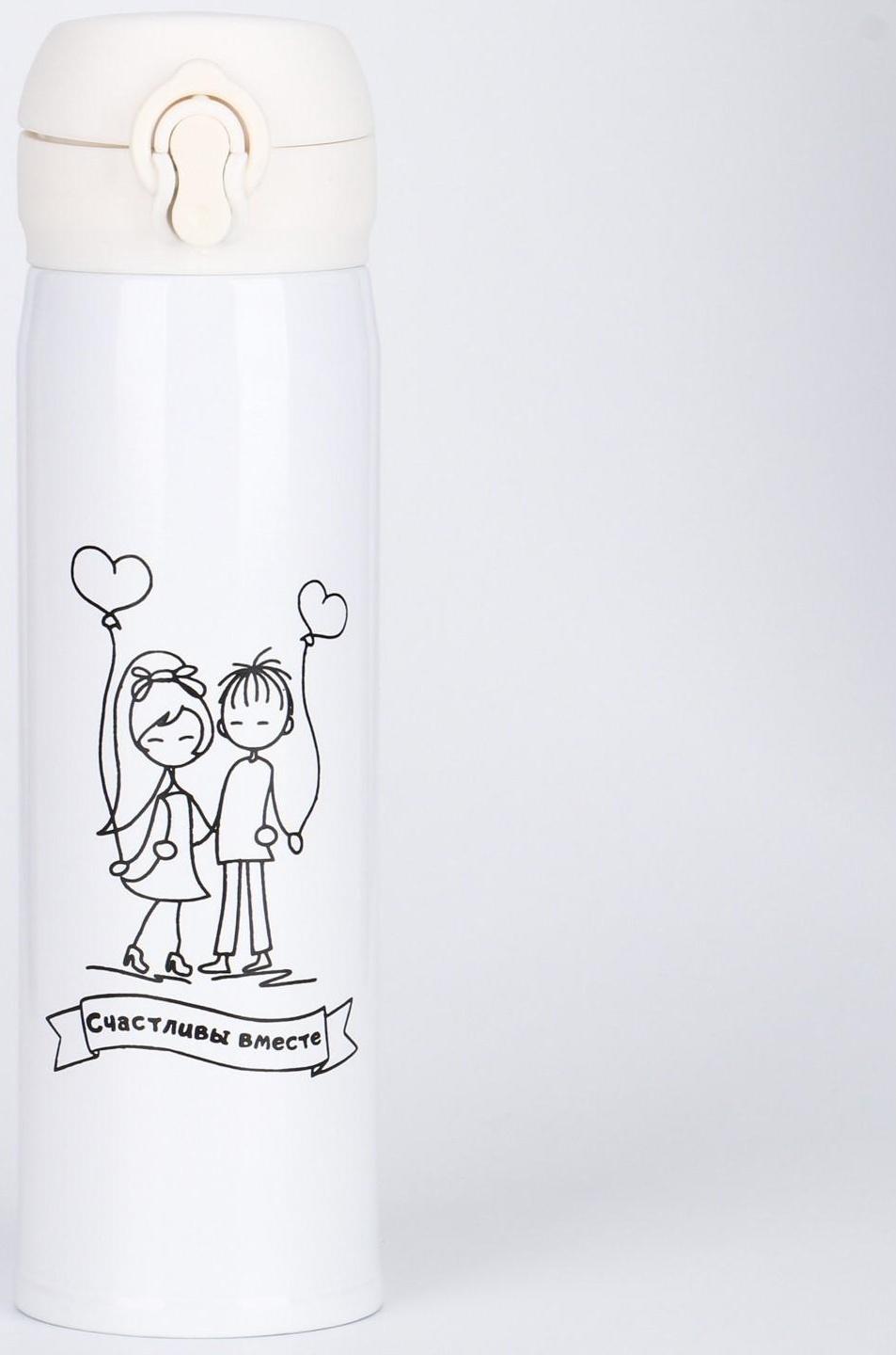 Термос, серия: Топ, Термос 