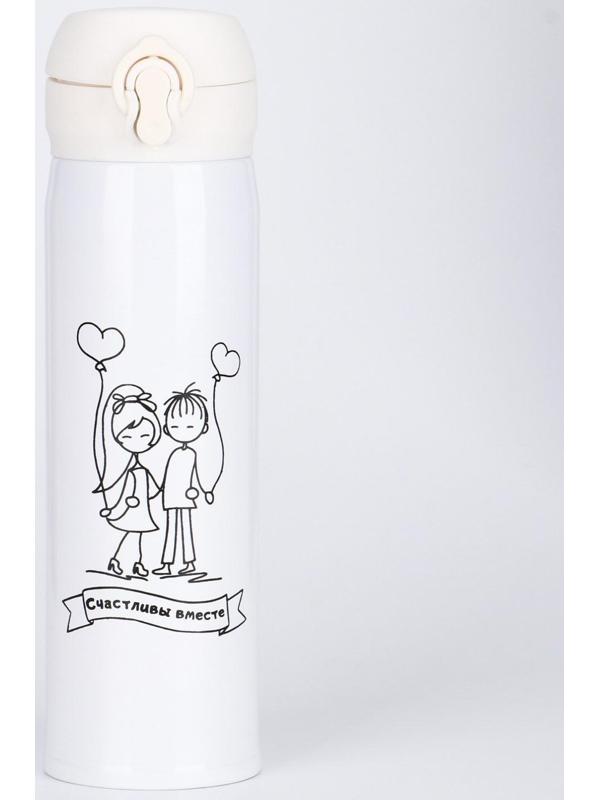 Термос, серия: Топ, Термос 