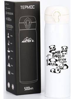 Термос, серия: Топ, 