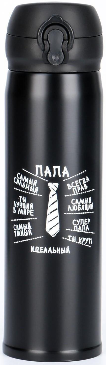 Термос, серия: Топ, 