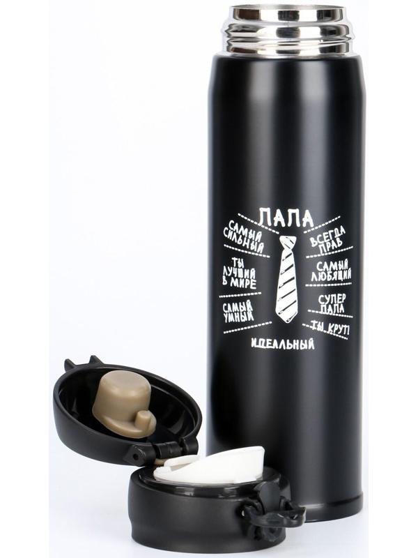 Термос, серия: Топ, 