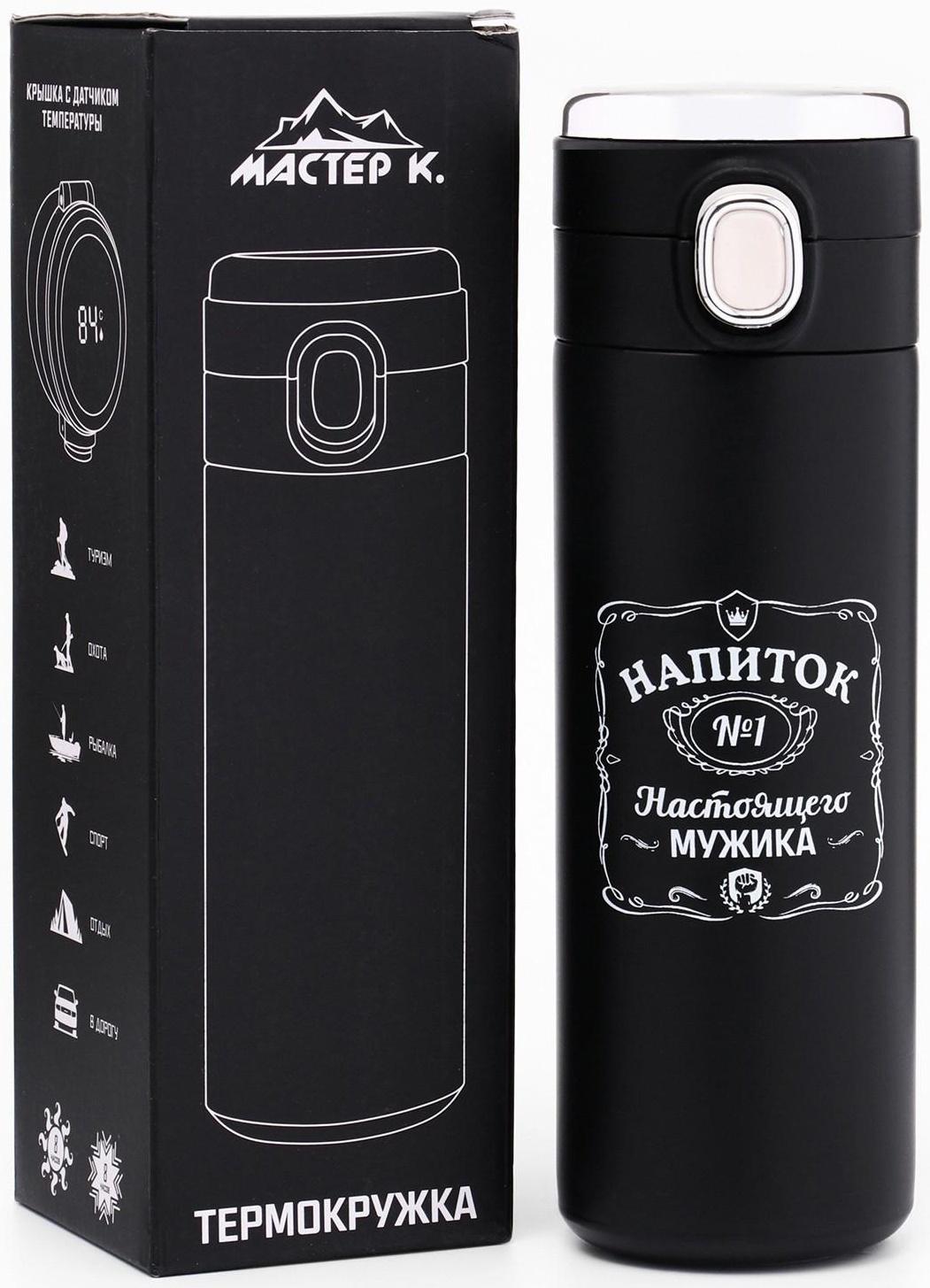 Термокружка, серия: Simple, 