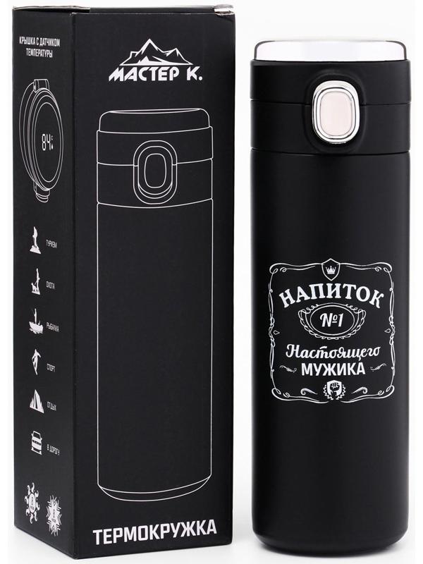 Термокружка, серия: Simple, 