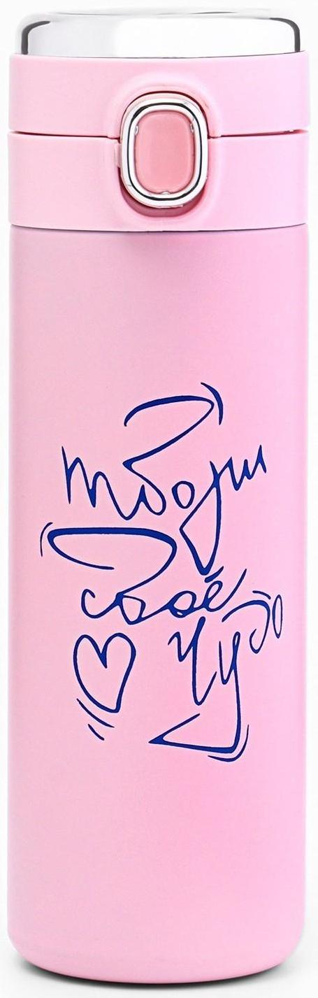 Термокружка, серия: Simple, 