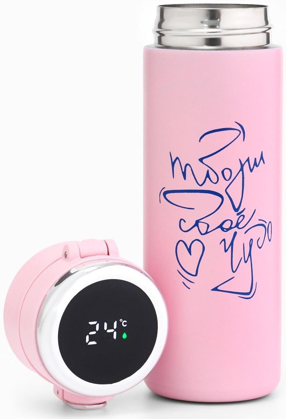 Термокружка, серия: Simple, 