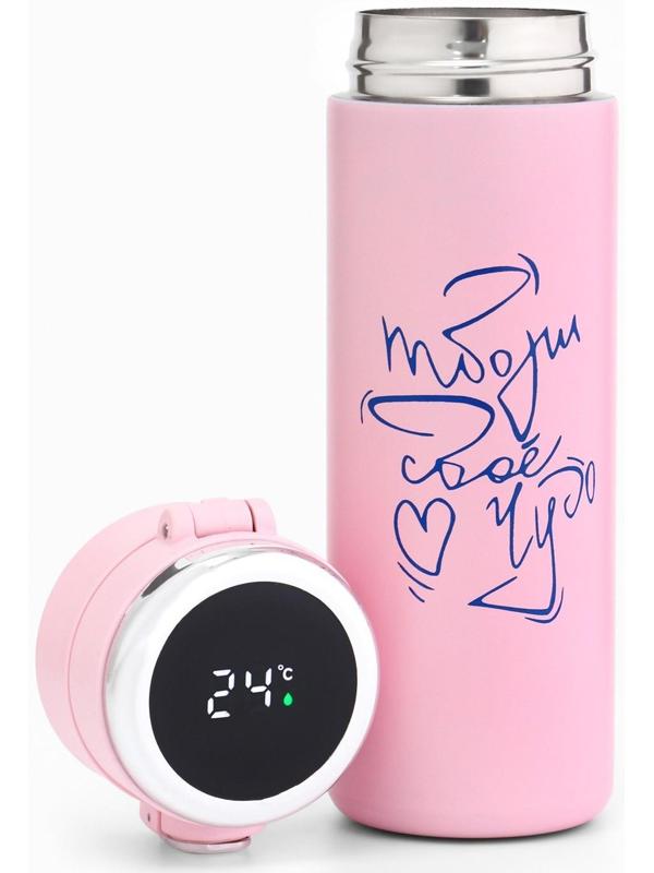 Термокружка, серия: Simple, 