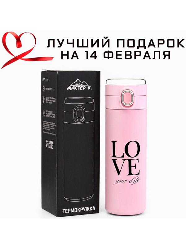 Термокружка, серия: Simple, Love your Life, 420 мл, сохраняет тепло 8 ч, с термометром