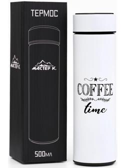 Термос, серия: Basic, 