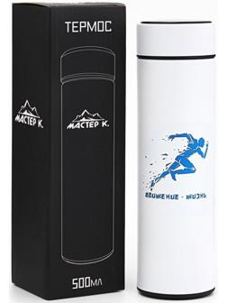 Термос, серия: Basic, 