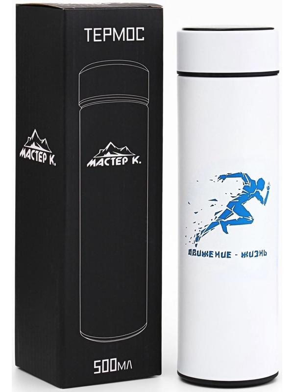 Термос, серия: Basic, 