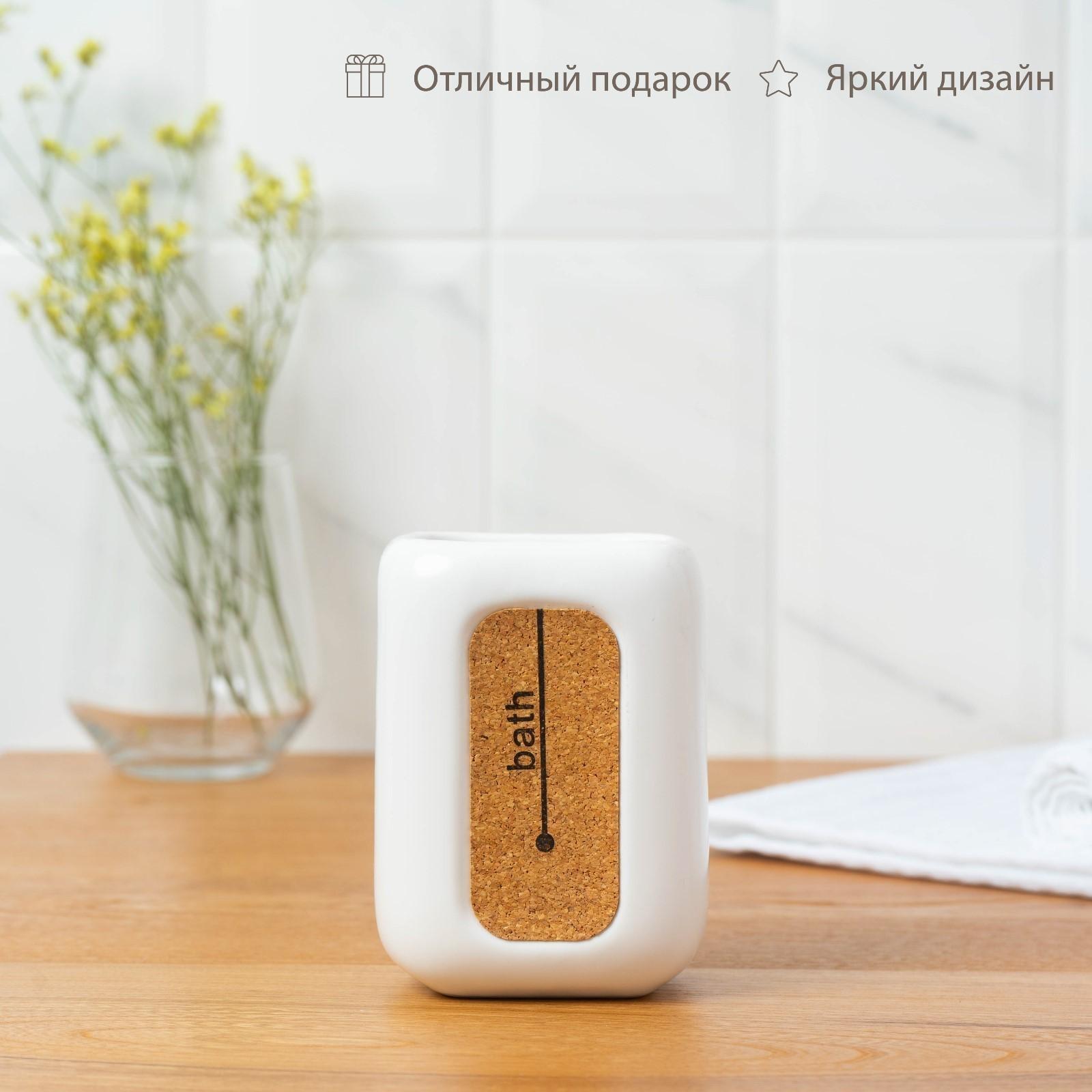 Набор аксессуаров для ванной комнаты Доляна «Лофт», 2 предмета (дозатор для мыла, стакан)