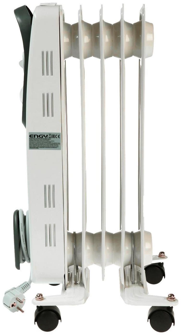 Обогреватель ENGY EN-2205 Modern, масляный, 1000 Вт, 5 секций, белый