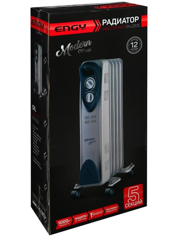 Обогреватель ENGY EN-2205 Modern, масляный, 1000 Вт, 5 секций, белый