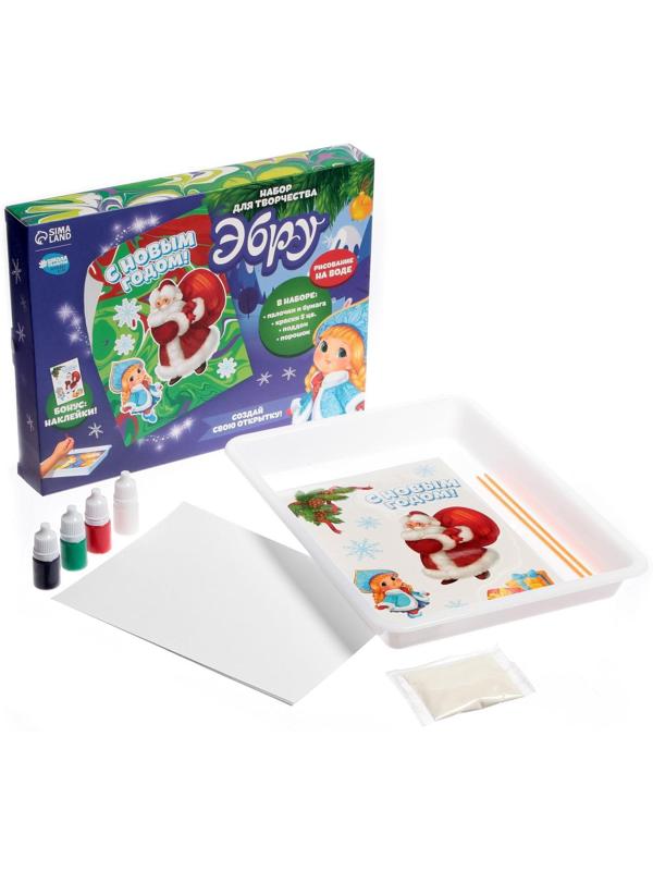 Набор для рисования эбру «С Новым годом! Дед Мороз»