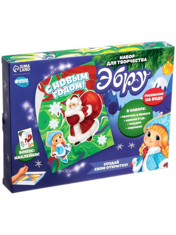 Набор для рисования эбру «С Новым годом! Дед Мороз»