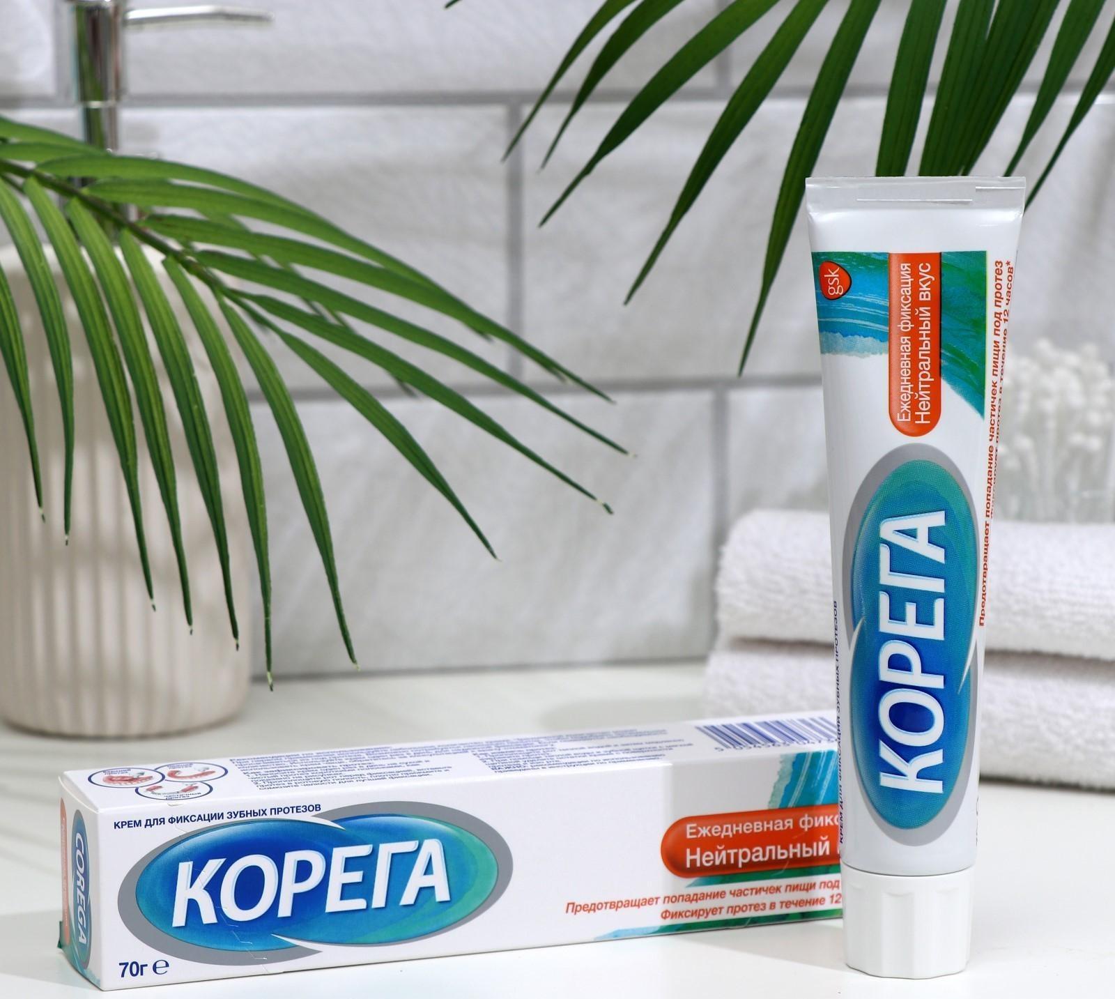 Крем для фиксации зубных протезов Корега, нейтральный вкус, 70 г
