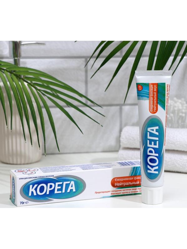 Крем для фиксации зубных протезов Корега, нейтральный вкус, 70 г